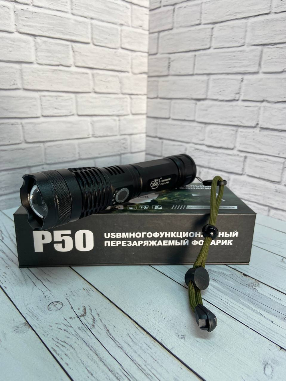 Ручной фонарь P-X71-P50
