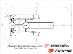 Уличный тренажер жим лежа ARMS077