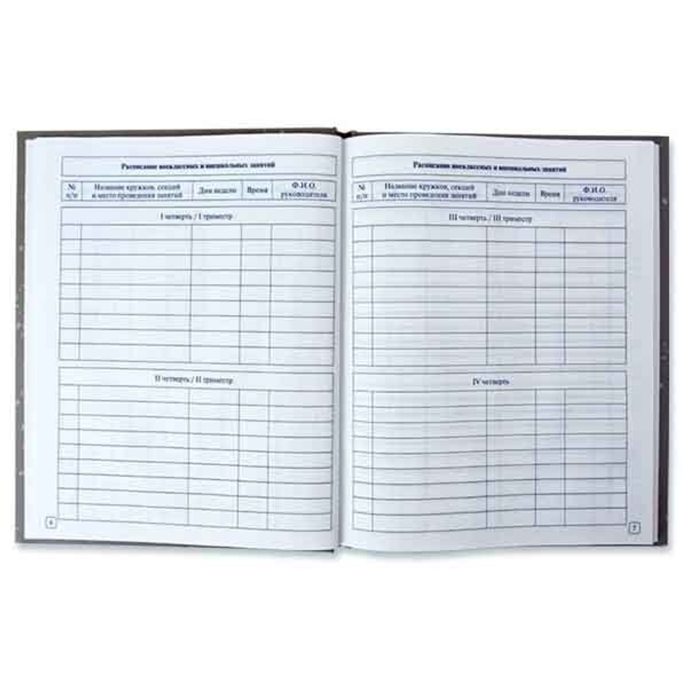 Дневник для младших классов, 48л. Апплика "Текст", 7БЦ, тиснение фольгой