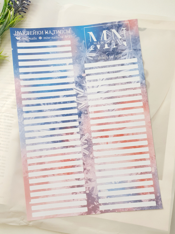 Наклейки на типсы MIW NAILS №35