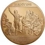 France, 225th Anniversary of the French Revolution "La Marseillaise" Medal – 2014 Gilt Copper