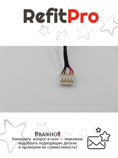 Кабель внутренний НБ Z510 DC-IN CABLE Lenovo (90203974), оригинал