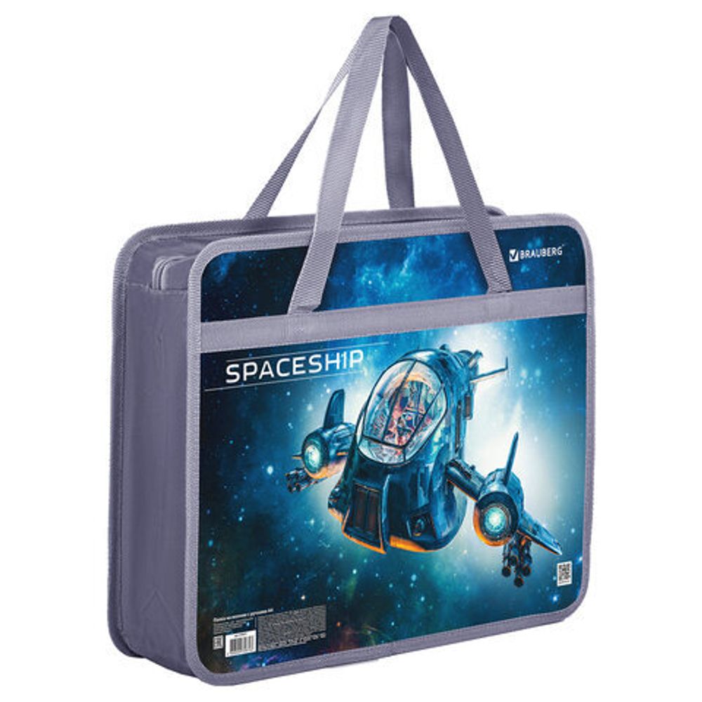 Папка на молнии с ручками BRAUBERG А4, 1 отделение, пластик, ширина 80 мм, "Space trip", 270871