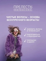 Сухой шампунь для волос Extra Fresh 1 шт