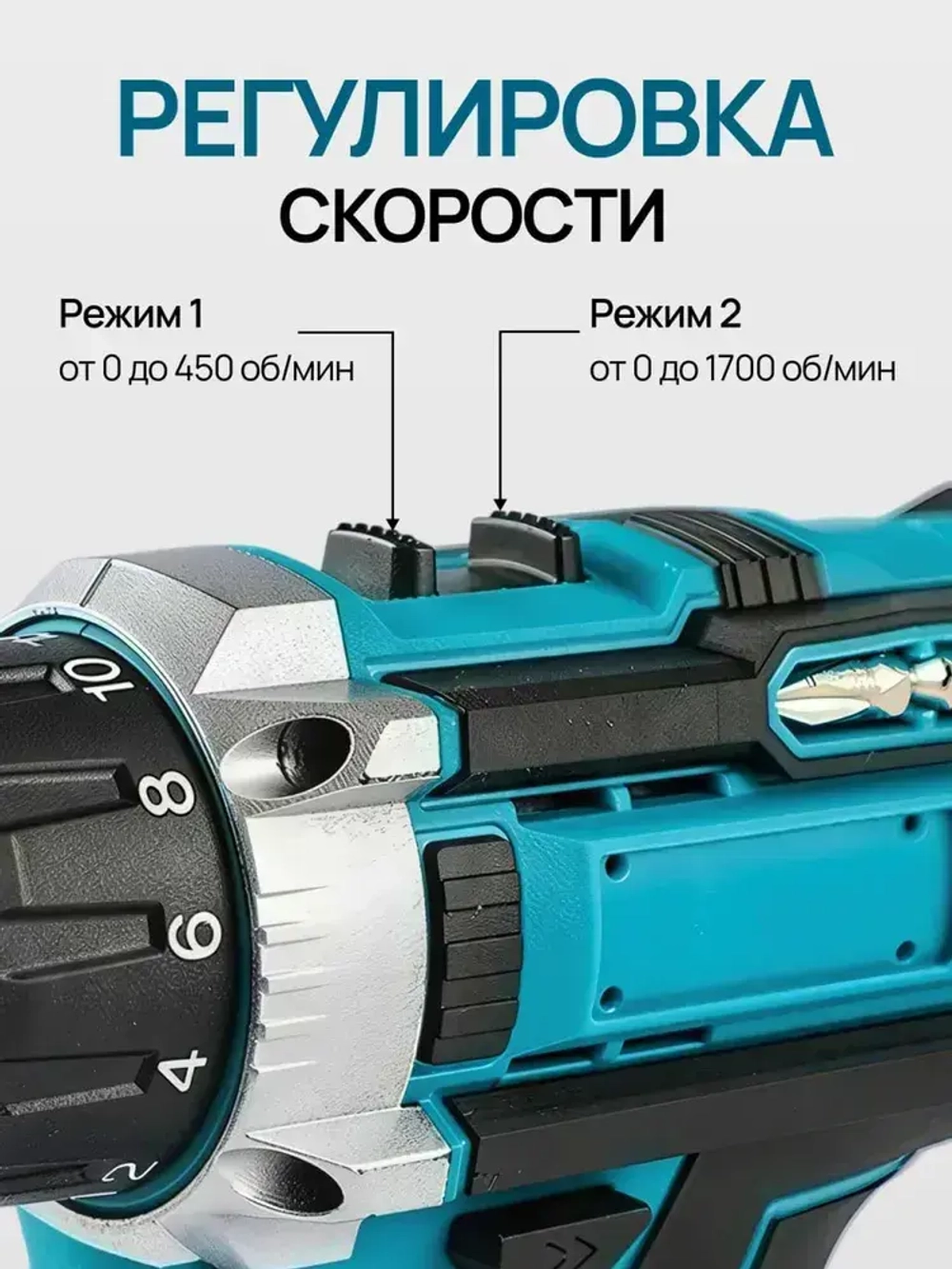 Дрель - шуруповерт аккумуляторный, Шуруповерт аккумуляторный