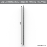Вертикальная направляющая IF