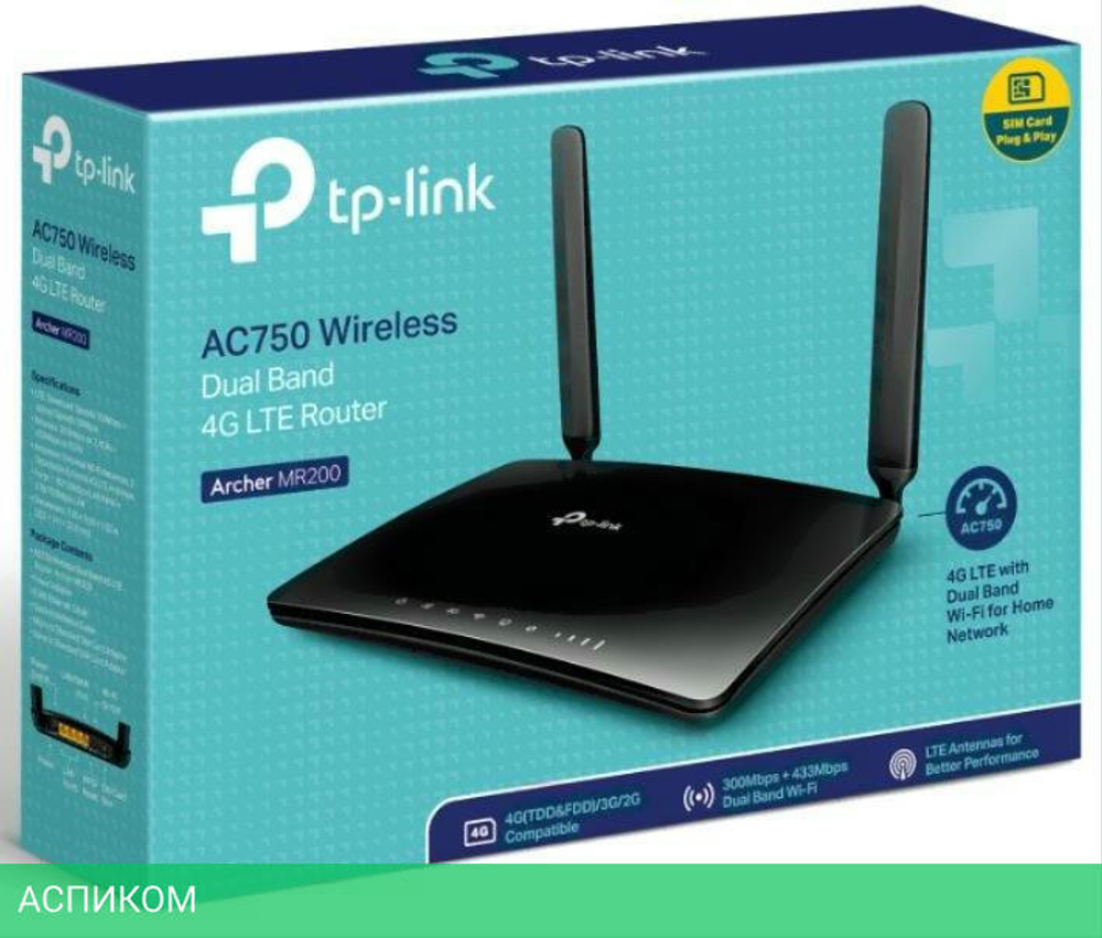 Беспроводной маршрутизатор TP-Link Archer MR200
