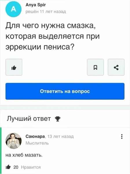 А, можно не надо? 😅
