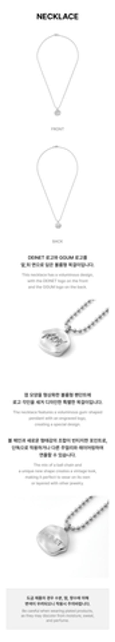 Подвеска ‘GGUM X DEINET’ Necklace