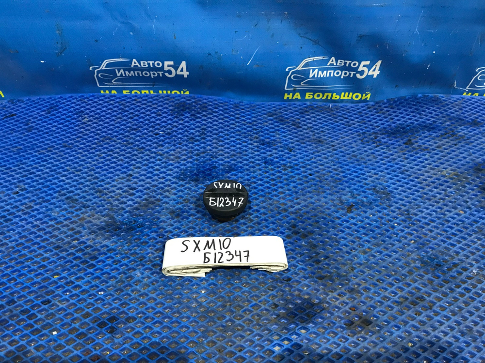 Пробка бензобака TOYOTA IPSUM 1996-2001