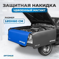 OPT-N10 Накидка защитная магнитная на крыло автомобиля 1200х600 мм