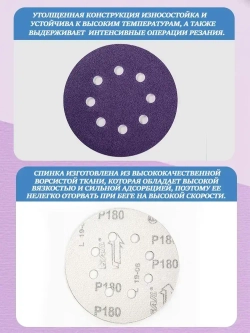 60 шт Шлифовальный круг (диск) 125 мм, Р180,P240,P320,P400,P600,P800