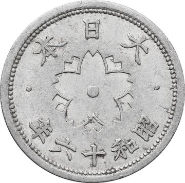 10 сенов 1941 Япония