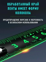 Строительная рулетка с автостопом 10м х 25мм / Рулетка 10 метров