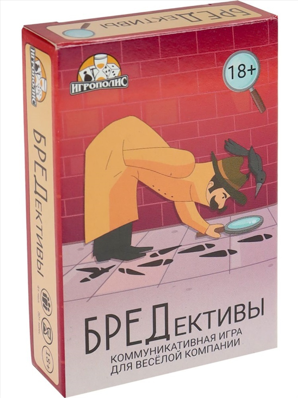 Игровой набор, БРЕДективы, 9,5*6,4*2 см, 1 шт. в упак.