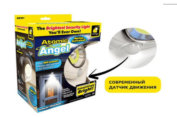 Беспроводной светодиодный светильник ATOMIC ANGEL