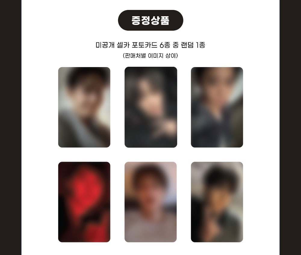 Альбом EXO - 8th Album [REVERXE] (Compact Ver.)