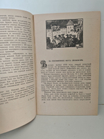 Черная галера