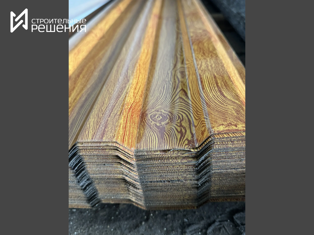 Профнастил С-16