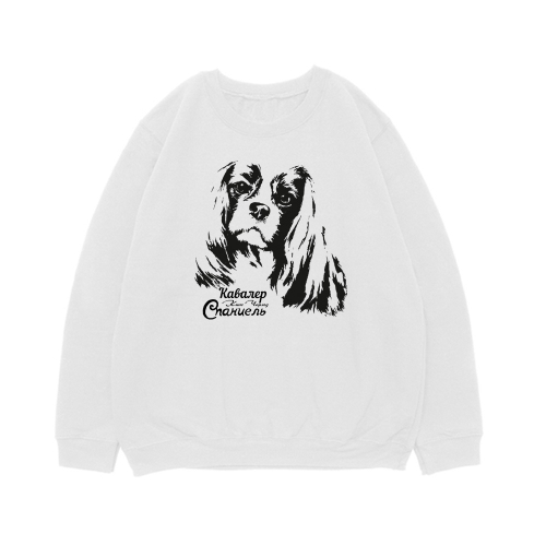 Свитшот "Кавалер Кинг Чарльз Спаниель"