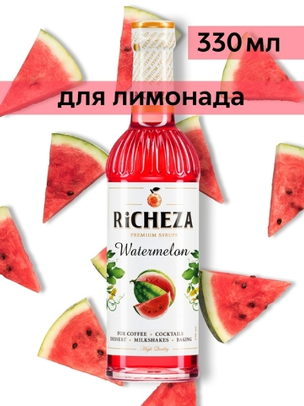 Сироп Richeza Арбуз, 330 мл