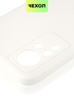 Чехол BROSCORP для Infinix Note 11 оптом (арт. INF-NOTE11-COLOURFUL-WHITE)