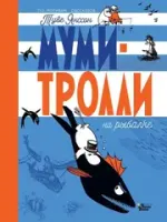 Подойдет детям