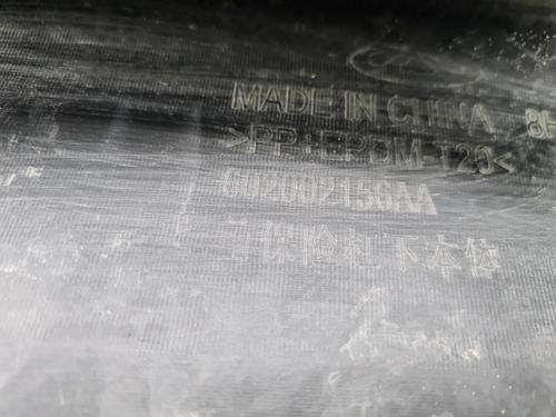 Бампер передний Omoda C5 (2022-н.в.)