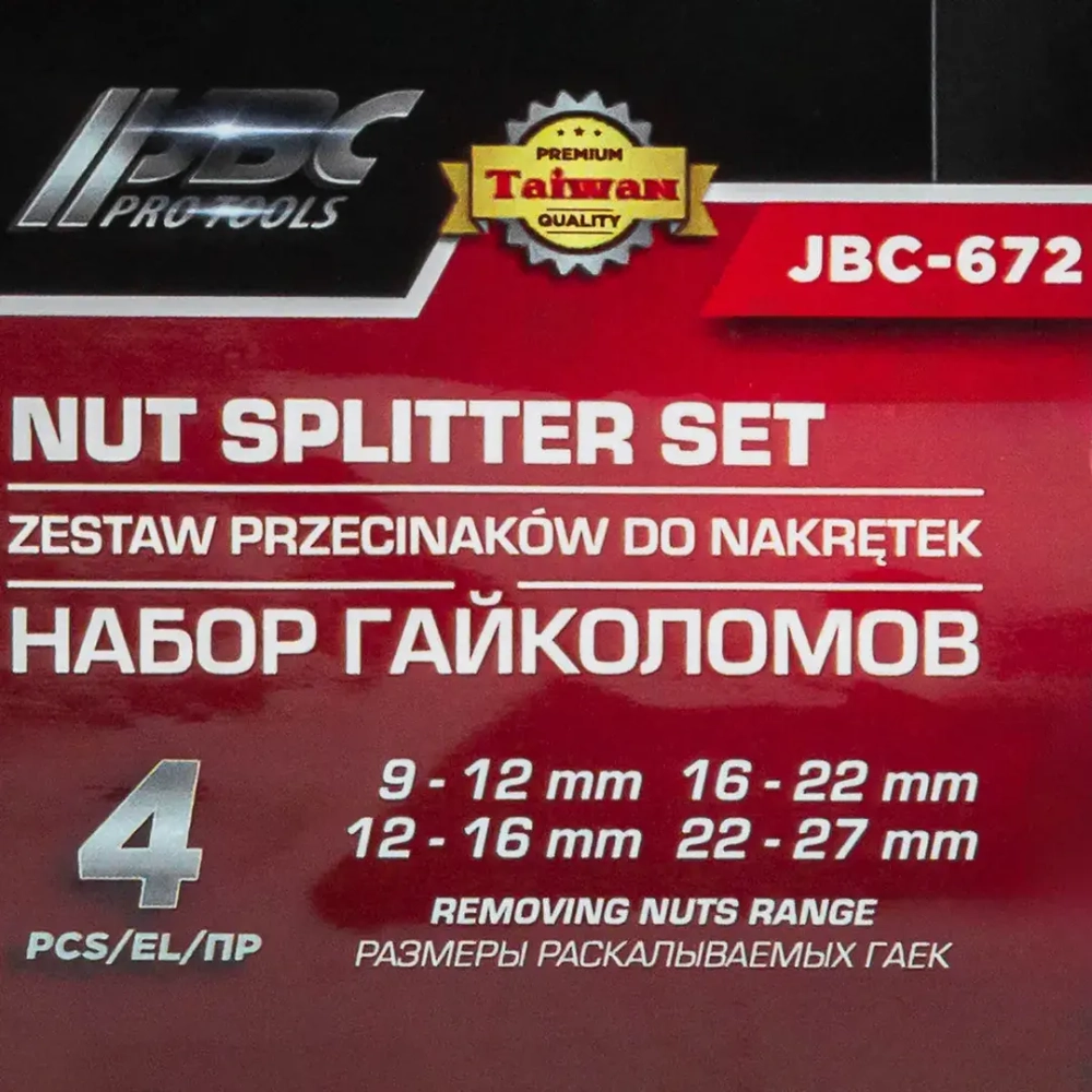 Гайколомы, набор 4пр. (9-12, 12-16, 16-22, 22-27мм) JBC JBC-672