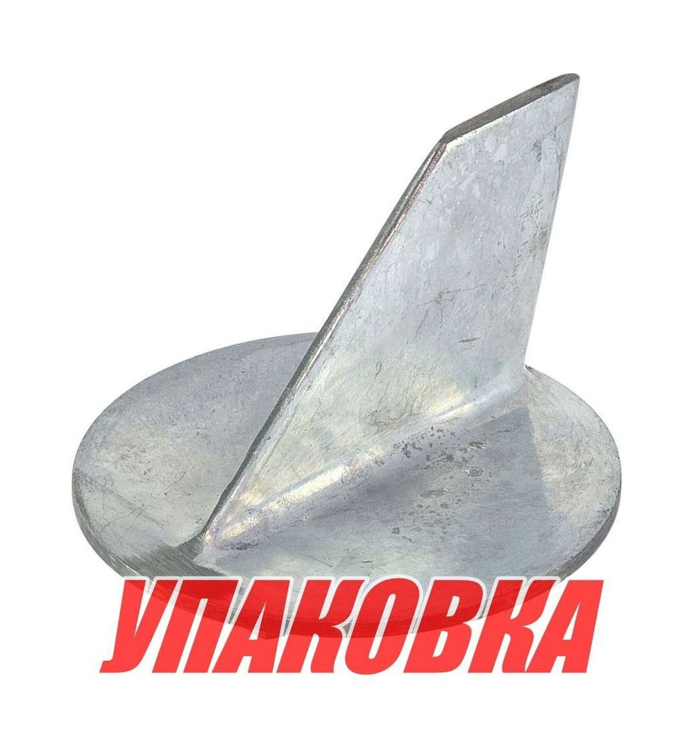Анод цинковый Yamaha C40/C55, Omax (упаковка из 2 шт.)