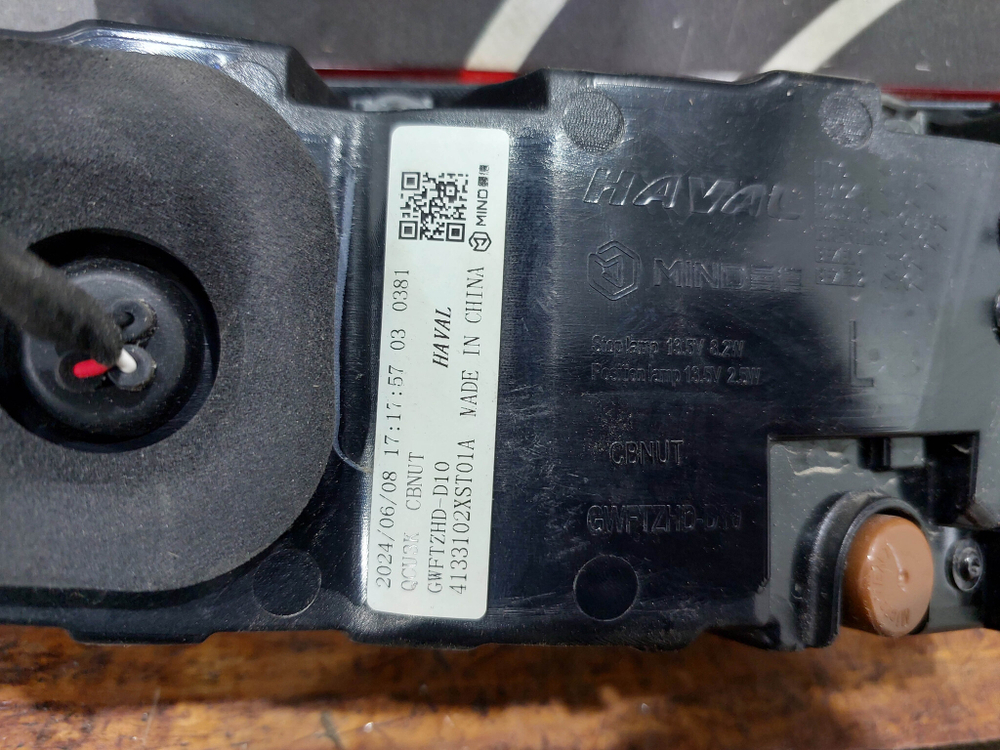 Фонарь задний левый Haval Jolion 21-нв Б/У Оригинал 4133102XST01A