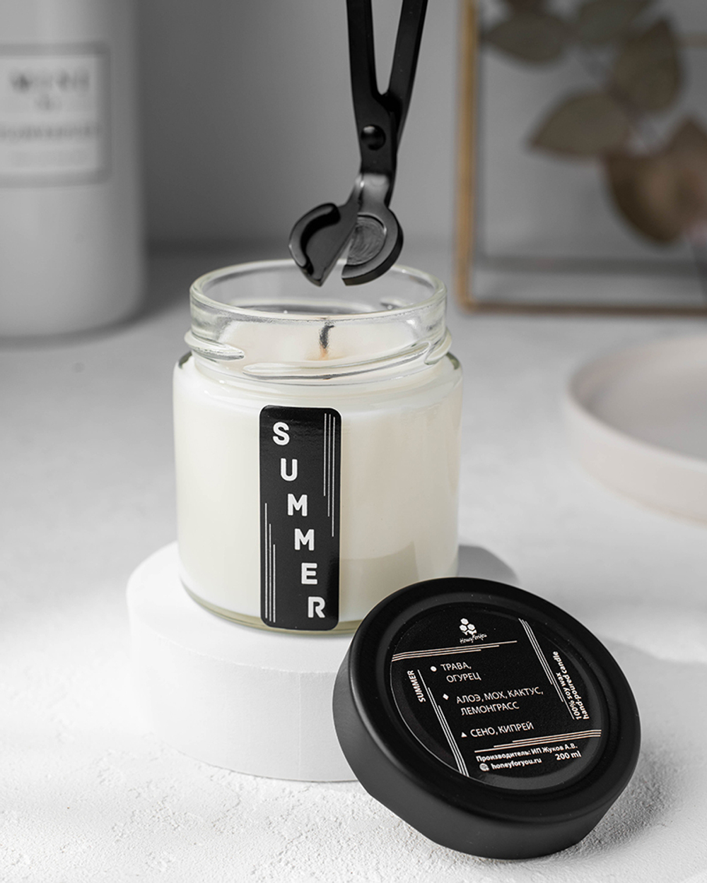 Свеча ароматическая интерьерная из натурального соевого воска