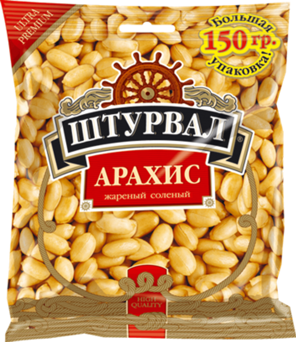 Арахис жареный соленый 150г (9шт)