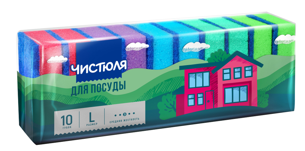Губки для посуды "Чистюля " 10шт