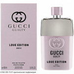 Guilty Love Edition MMXXI pour Homme