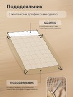 Комплект Сатин-Жаккард Тессоро «Бежевое совершенство»