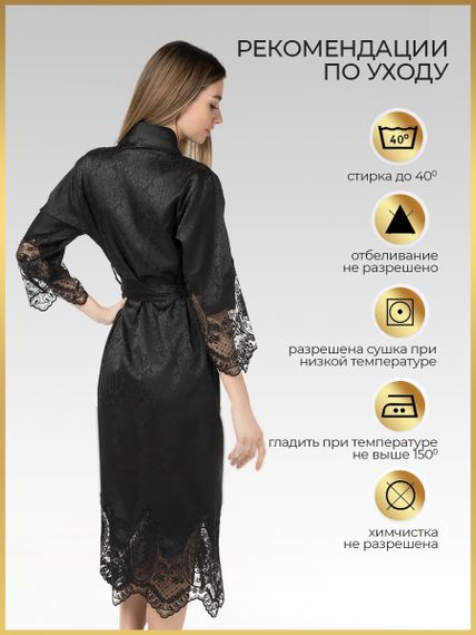 Женский шелковый халат 15055 черный NUSA Турция