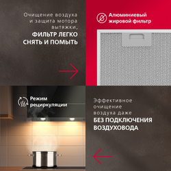 Наклонная вытяжка Hansa Pro Chef OKP6547SH