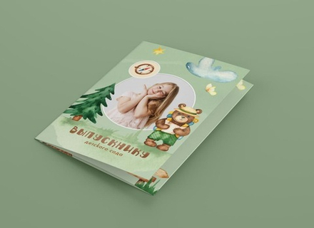 PSD-Шаблон трюмо "Camping"