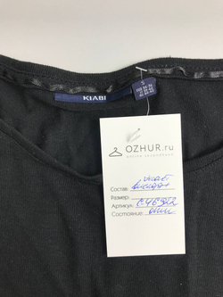 Джемпер Kiabi базовый 40-42 размер