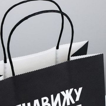 Пакет подарочный «Ненавижу тебя меньше всех», 22 х 22 х 11 см    3907841