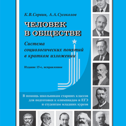 Хиты продаж