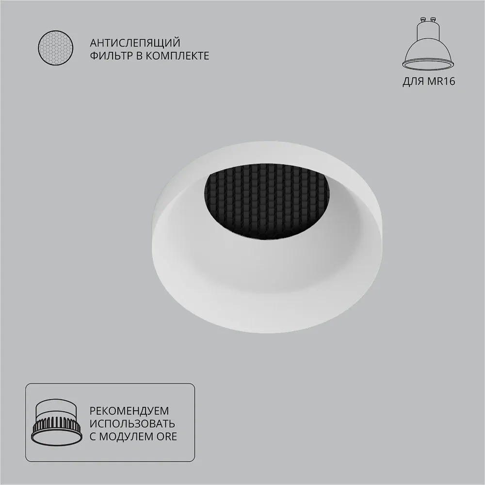 Точечный встраиваемый светильник Arte Lamp DUCRE