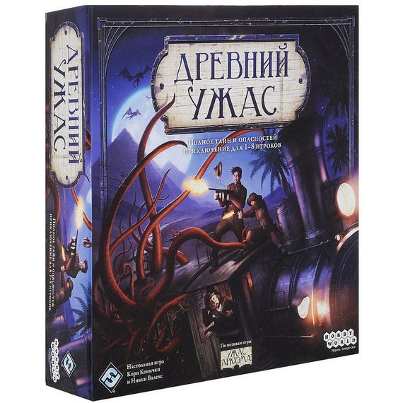 Игра &quot;Древний Ужас&quot;