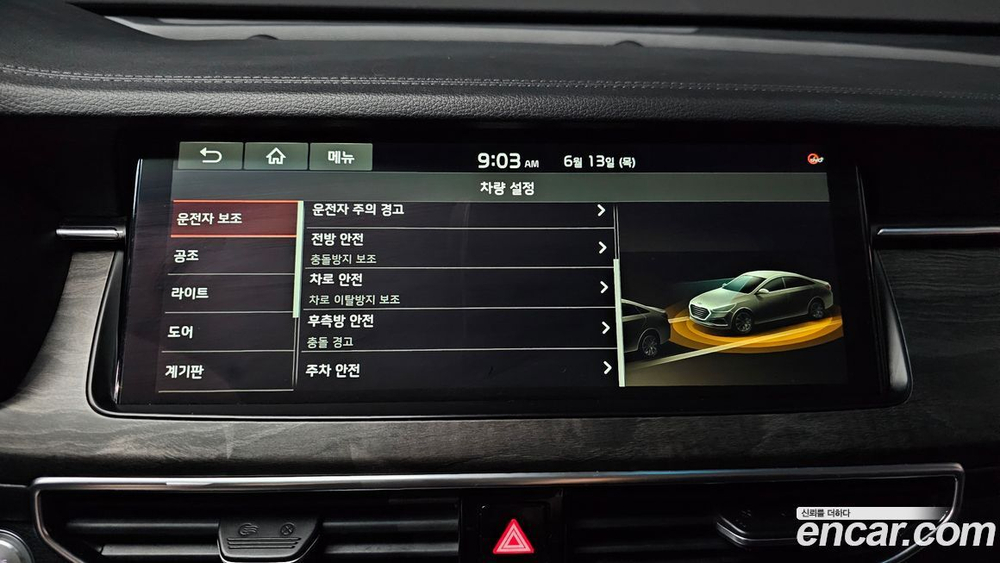 Kia K7 (Cadenza) Premier 3.0 GDI Noblesse (12.2019)