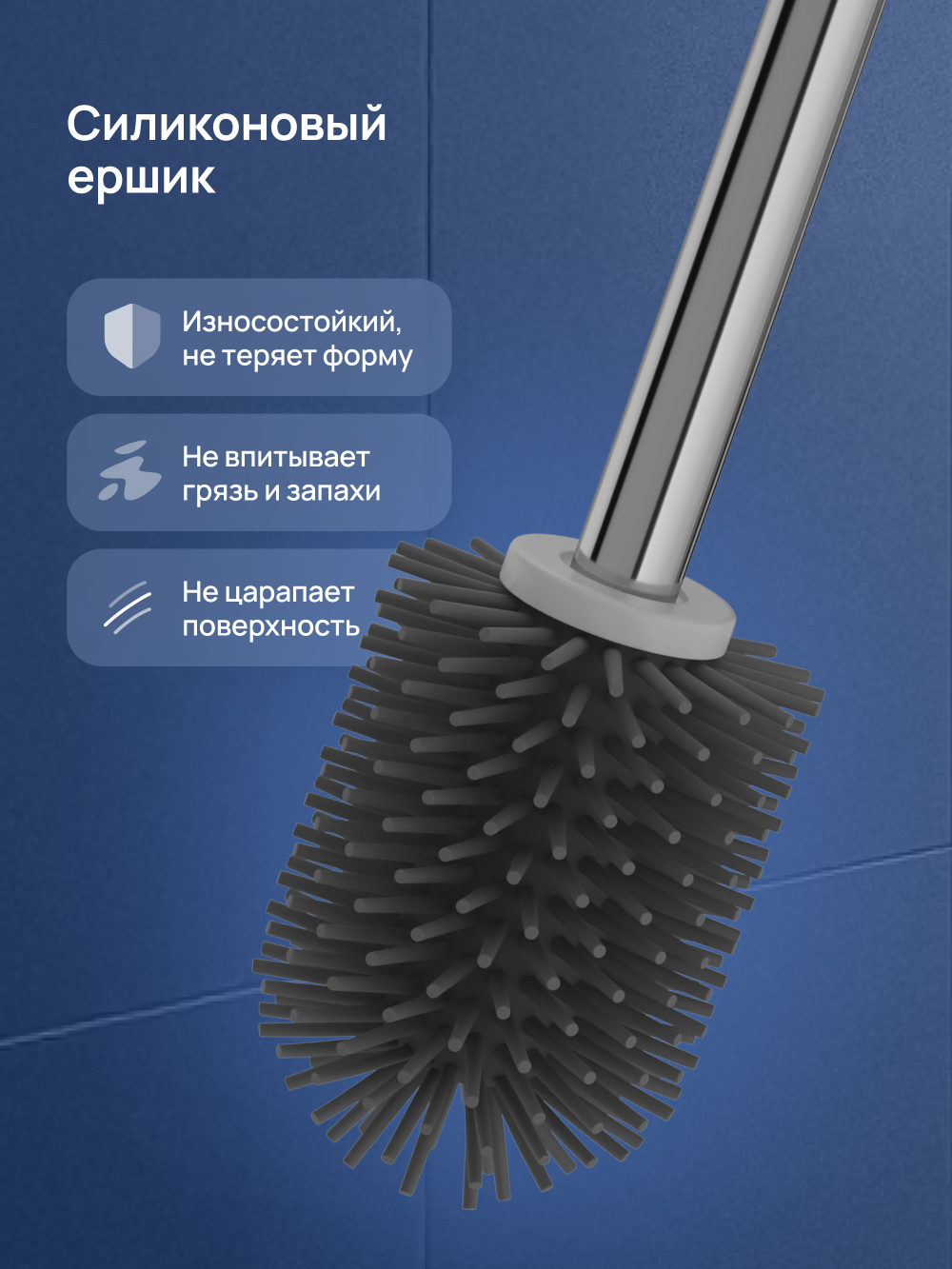 Ершик для унитаза STWORKI Стокгольм S36390GB настенный, вороненая сталь, с подставкой и держателем