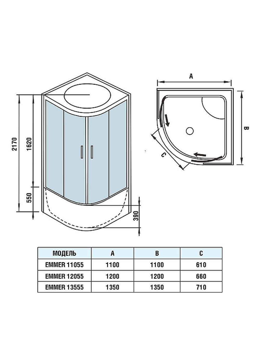 Душевая кабина WeltWasser (ВельтВассер) Emmer 13555, с высоким поддоном, 135x135x217