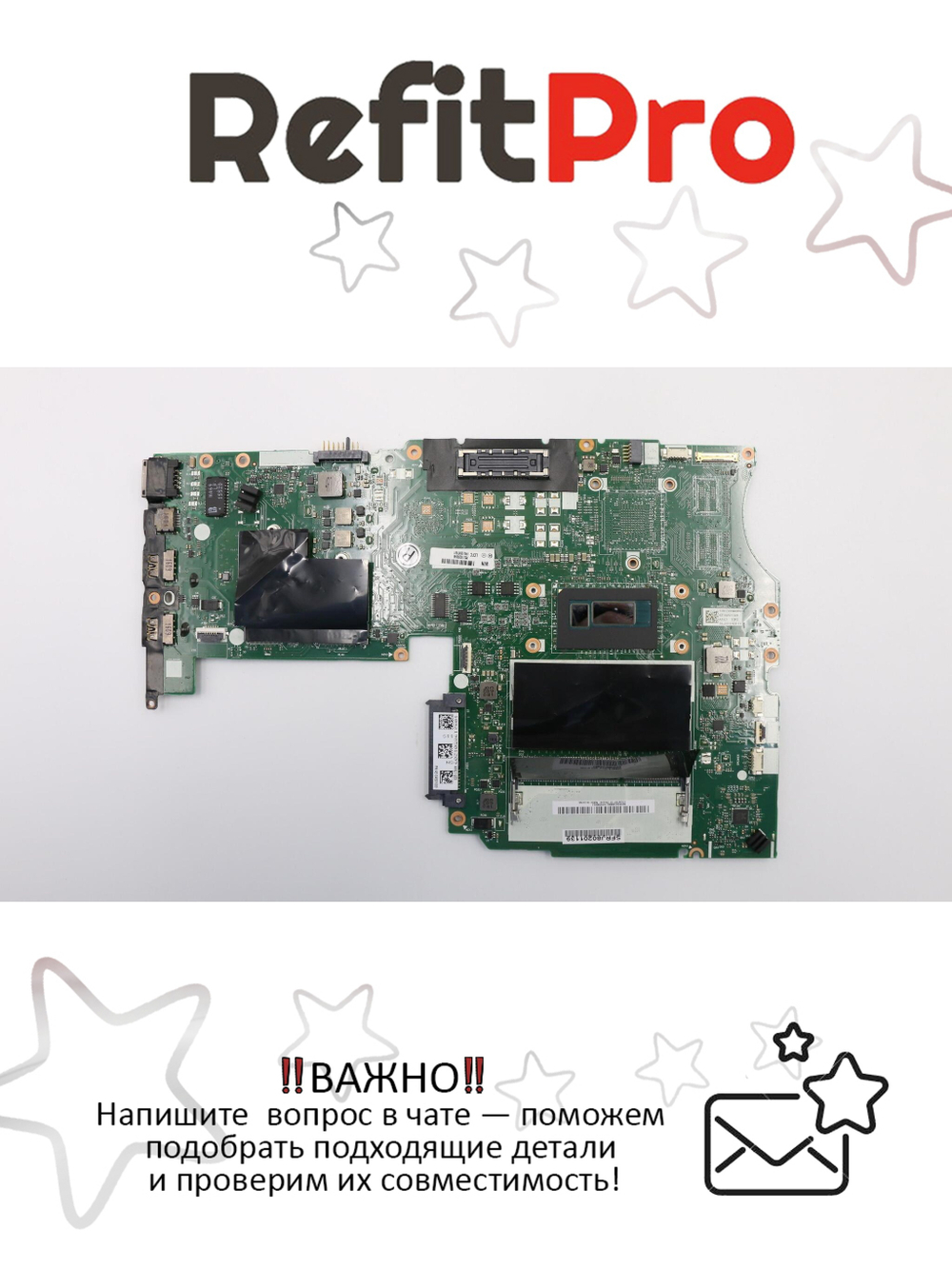 Материнская плата для ноутбука Lenovo L450 i5-4300U INT Dock TPM vPro WIN (00HT681), оригинал