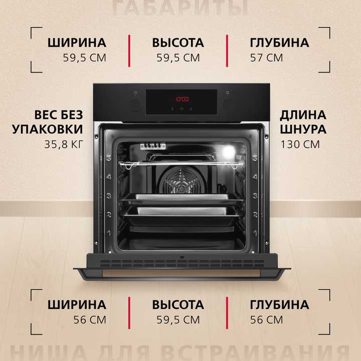 Духовой шкаф Hansa BOES68454