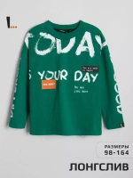 Зеленый лонгслив оверсайз для мальчика